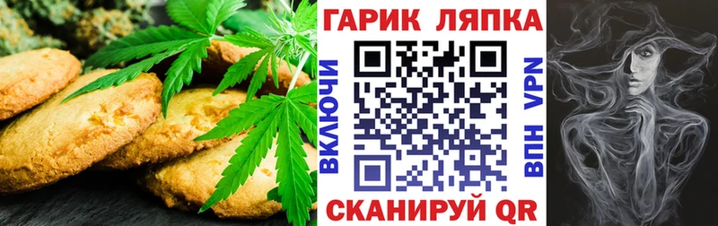 Печенье с ТГК марихуана  kraken ССЫЛКА  Брюховецкая  как найти  