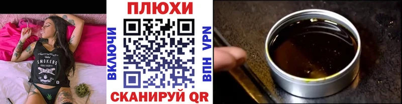 Гашиш Cannabis сколько стоит Брюховецкая