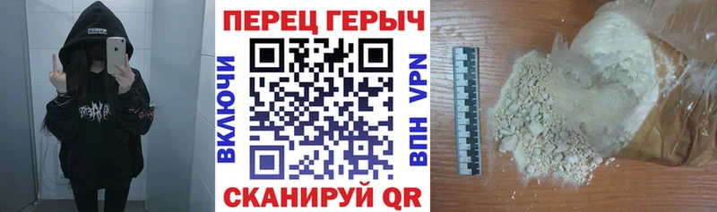 ГЕРОИН хмурый  наркошоп  ОМГ ОМГ вход  Брюховецкая 