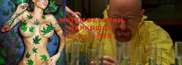 гашиш Абинск