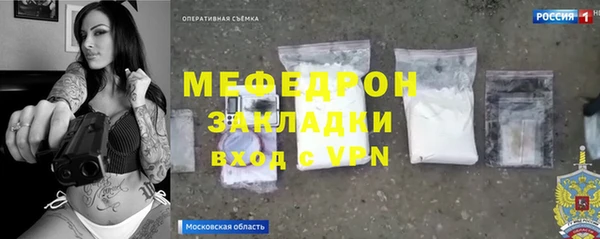 MDMA Абдулино