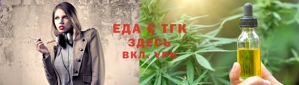 MDMA Абдулино