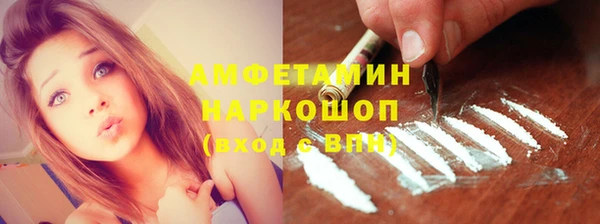 mdpv Алексин