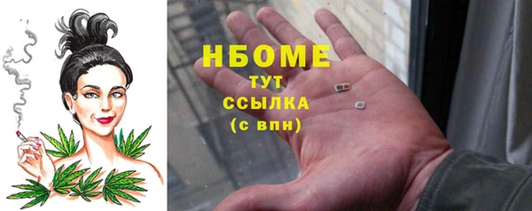 гашиш Абинск