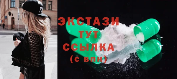 MDMA Абдулино