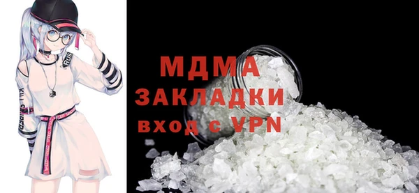 mdpv Алексин