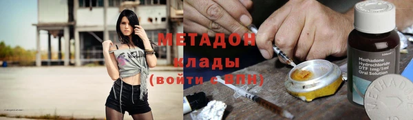 MDMA Абдулино
