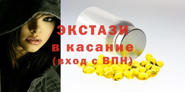 MDMA Абдулино