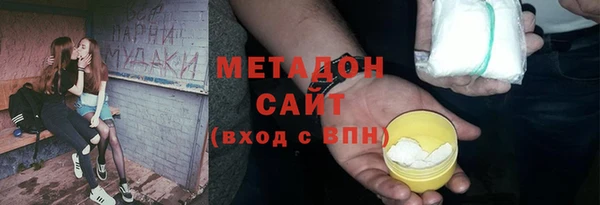 гашиш Абинск