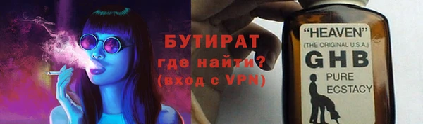 MDMA Абдулино