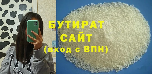 MDMA Абдулино