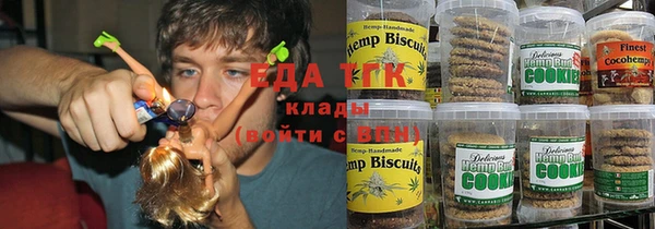 MDMA Абдулино