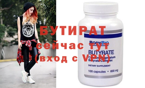 MDMA Абдулино
