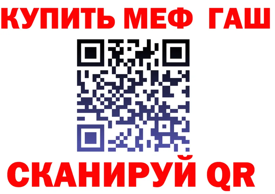 Альфа ПВП VHQ зеркало это МЕГА Брюховецкая