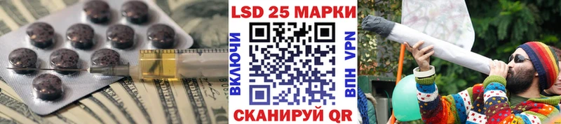 Лсд 25 экстази ecstasy  OMG онион  darknet Telegram  закладка  Брюховецкая 
