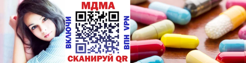 МДМА кристаллы  Брюховецкая 