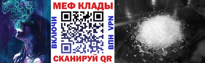 KRAKEN рабочий сайт  Брюховецкая  МЕФ VHQ 