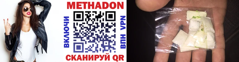 где купить наркоту  Брюховецкая  Метадон мёд 