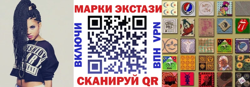 Наркотические марки 1,8мг  Брюховецкая 